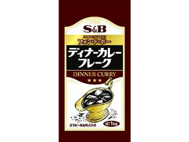 エスビー食品 業務用 ディナー カレー フレーク 1kg カレールゥ 料理の素 調味料 油 食品