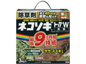 レインボー薬品 ネコソギトップW粒剤 3kg 忌避剤 除草剤 殺虫剤 忌避剤 園芸 ガーデニング