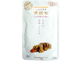 【お取り寄せ】わんわん 犬日和 レトルト ささみと牛肉 80g ウェットフード 犬 ペット ドッグ