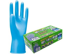 エステー ニトリル使いきり手袋 No.981 粉つき ブルー 100枚 S 使いきり手袋 ニトリルゴム 粉付き 作業用手袋 軍足 作業