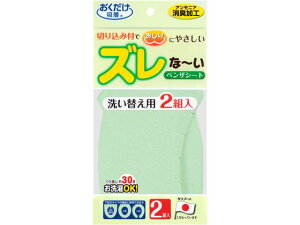 y񂹁zTR[ Y~xUV[g n O[ 2g KA-23 gC| N[i[ ֍V[g | | 