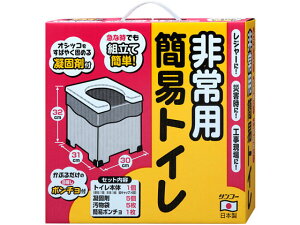 サンコー 非常用簡易トイレ R-39