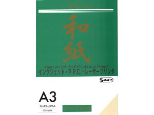 y񂹁zSAKAEeNjJy[p[ }`a() A3 20 A3-JWA