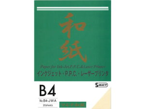 y񂹁zSAKAEeNjJy[p[ }`a() B4 20 B4-JWA