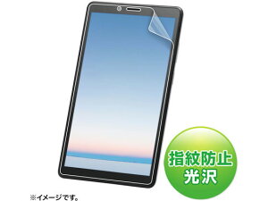 【お取り寄せ】サンワサプライ NECLAVIETabE7.0型用液晶フィルム LCD-LTE507KFP タブレット用アクセサリー スマートフォン 携帯電話 FAX 家電