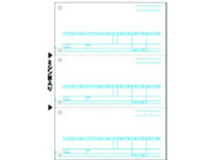 ヒサゴ 売上伝票 500枚 GB1233 まとめ買い 業務用 箱売り 箱買い ケース買い ヒサゴ 伝票 帳票 OA伝票