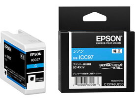 エプソン インクカートリッジ シアン ICC97 エプソン EPSONシアン インクジェットカートリッジ インクカートリッジ トナー