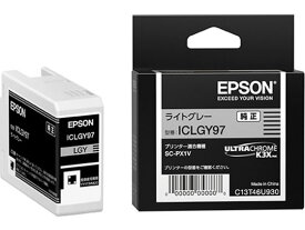 エプソン インクカートリッジ ライトグレー ICLGY97 エプソン EPSON インクジェットカートリッジ インクカートリッジ トナー