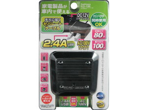 y񂹁zJV Co[^[ DCEAC 80W AC+USB2.4A KD198 J[ANZT[ J[