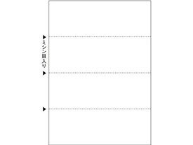 ヒサゴ マルチプリンタ帳票 A4 白紙 ヨコ4面 100枚入 BP2106 マルチプリンタ帳票 A4 ヒサゴ 伝票 帳票 OA伝票