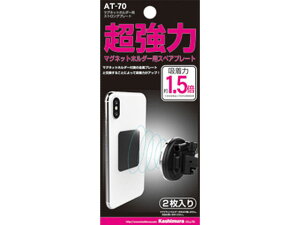 y񂹁zJV }Olbgz_[p XgOv[g 2 AT70 J[ANZT[ J[