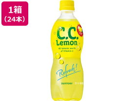 サントリー C.C.レモン 500ml×24本 炭酸飲料 清涼飲料 ジュース 缶飲料 ボトル飲料