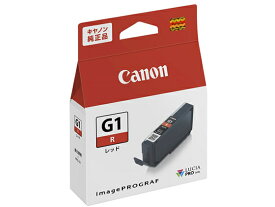 【お取り寄せ】キヤノン インクタンクPFI-G1R レッド 4189C001 キャノン CANON インクジェットカートリッジ インクカートリッジ トナー