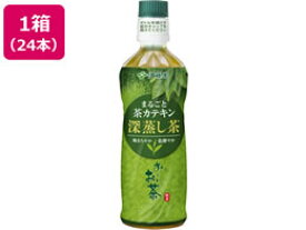 伊藤園/お〜いお茶 まるごと茶カテキン 深蒸し茶×24本