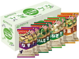 アマノフーズ いつものおみそ汁 いろいろ野菜4種セット8食 味噌汁 おみそ汁 スープ インスタント食品 レトルト食品