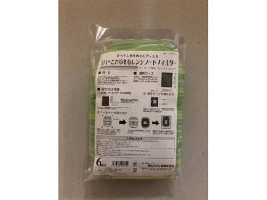 y񂹁zVkBH Ԃ郌Wt[htB^[XgCv~gCG[ CtB^[ ݏ@ C Lb`Ɠd