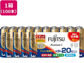 富士通 アルカリ乾電池 PremiumS 単3形100本 LR6PS(20S) アルカリ乾電池 単3 家電