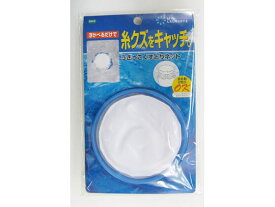 【お取り寄せ】オーエ ML2 うきっこくずとりネット ブルー 洗濯ネット 洗濯 清掃 掃除 洗剤