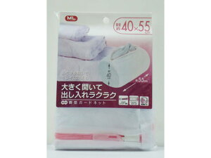 【お取り寄せ】オーエ ML 筒型ガードネット1個入 洗濯ネット 洗濯 清掃 掃除 洗剤