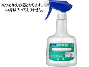 KAO 厨房設備洗浄剤 業務用詰め替えスプレー容器 600mL マジックリン 業務用 キッチン 厨房用洗剤 洗剤 掃除 清掃