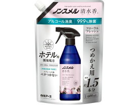 白元アース ノンスメル 清水香 フローラルフレッシュ 詰替 600ml スプレータイプ 消臭 芳香剤 トイレ用 掃除 洗剤 清掃