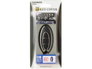 y񂹁zJ-Cg L[Jo[ YpA J[{ ubNbL DZ238