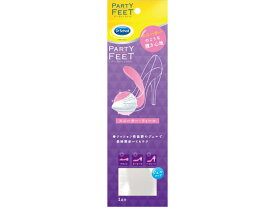 【お取り寄せ】ドクター・ショール パーティーフィート スニーカー・フィール ケア くつ シューズ 日用雑貨