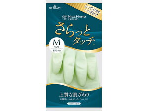 ショーワグローブ ナイスハンド さらっとタッチ M パールグリーン