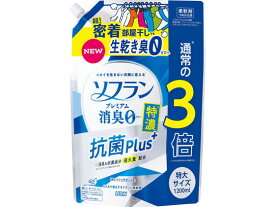 ライオン ソフランプレミアム消臭 特濃 抗菌+ 詰替 1200ml 液体タイプ 衣料用洗剤 洗剤 掃除 清掃