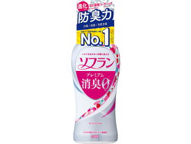 ライオン ソフランプレミアム消臭 フローラルアロマの香り 本体 550mL