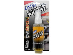 y񂹁zh[C` RgN^[Y 100ml CS-100 ڒ nڍ H R[h 