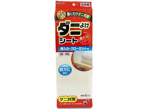 y񂹁zaY _j悯V[g EN[[bgp 90×180cm  N[[bg [ pG