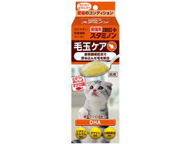 【お取り寄せ】アースペット 猫用チョイスプラス スタミノン 毛玉ケア30g おやつ 猫 ペット キャットフード
