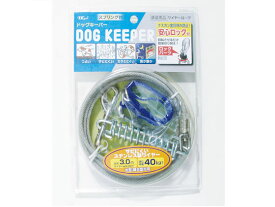 【お取り寄せ】アースペット ドッグキーパーXL 3M ハーネス リード 犬用 ドッグ ペット デイリー