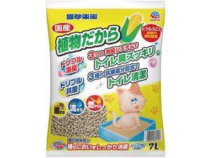 【お取り寄せ】アースペット 猫砂楽園 植物だから7L 猫砂 シート 猫用 キャット ペット トイレ