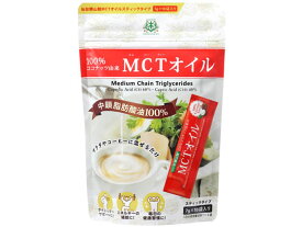勝山ネクステージ 仙台勝山館MCTオイルスティックタイプ7g*10袋 クッキングオイル 食用油 食材 調味料
