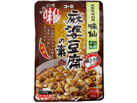 コーミ 味仙麻婆豆腐の素150g 中華料理の素 料理の素 加工食品