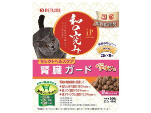 【お取り寄せ】ペットライン JP和の究み 猫セレクト腎臓ガードチキン味 200g ペットライン ドライフード 猫 キャット