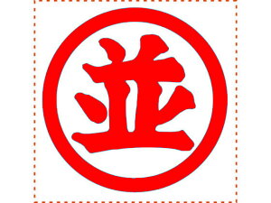 y񂹁zV`n^ \ p50  ԃCL XTS-5050-5 p rWlX rWlXX^v l[ X^v