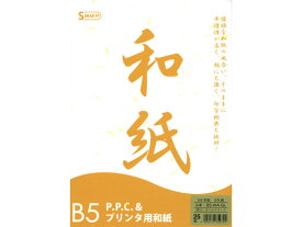 【お取り寄せ】SAKAEテクニカルペーパー OA和紙 大礼紙 厚口B5ゴールドリーフ25枚 和紙 コピー用紙