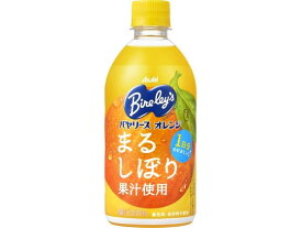 アサヒ飲料 バヤリース オレンジ 470ml 果汁飲料 野菜ジュース 缶飲料 ボトル飲料