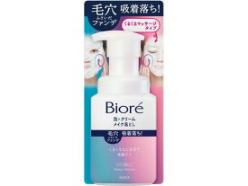 KAO ビオレ 泡クリームメイク落とし 本体 210ml メイク落とし フェイスケア スキンケア