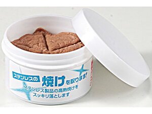 �A�[�l�X�g �X�e�����X�̏Ă������܂� 50g 75146 �X�e�����X �����p��� �L�b�`�� �~�[�p��� ��� ���|