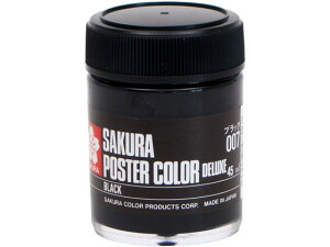 y񂹁zTN |X^[J[ fbNX ubN 45ml PWD45ML#007