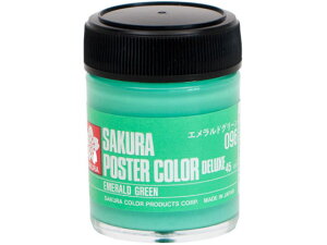 �y�����񂹁z�T�N�� �|�X�^�[�J���[ �f���b�N�X �G�������h�O���[�� 45ml PWD45ML#096 �|�X�^�[�J���[ �G�̋� ���