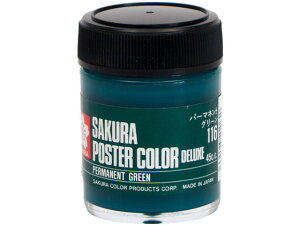 �y�����񂹁z�T�N�� �|�X�^�[�J���[ �f���b�N�X �p�[�}�l���g�O���[�� 45ml PWD45ML#116 �|�X�^�[�J���[ �G�̋� ���