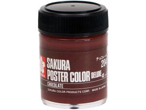 y񂹁zTN |X^[J[ fbNX `R[g 45ml PWD45ML204