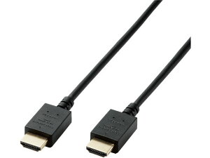 【お取り寄せ】エレコム HDMIケーブル プレミアム 1.5m やわらか CAC-HDPY15BK ディスプレイケーブル 配線