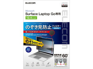 �y�����񂹁z�G���R�� Surface Laptop Go �v���C�o�V�[�t�B���� EF-MSLGPFNS2 �v���C�o�V�[�t�B���^�[ PC �p�\�R�� �Ɠd