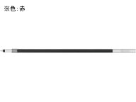 パイロット 多色油性ボールペン替芯 0.3mm 赤 BVRF-8MF-R 赤インク パイロット PILOT ボールペン 替芯
